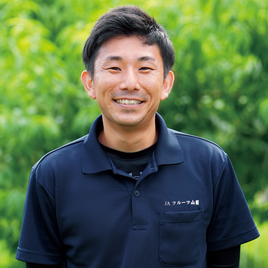 JAフルーツ山梨の竹川 要さん