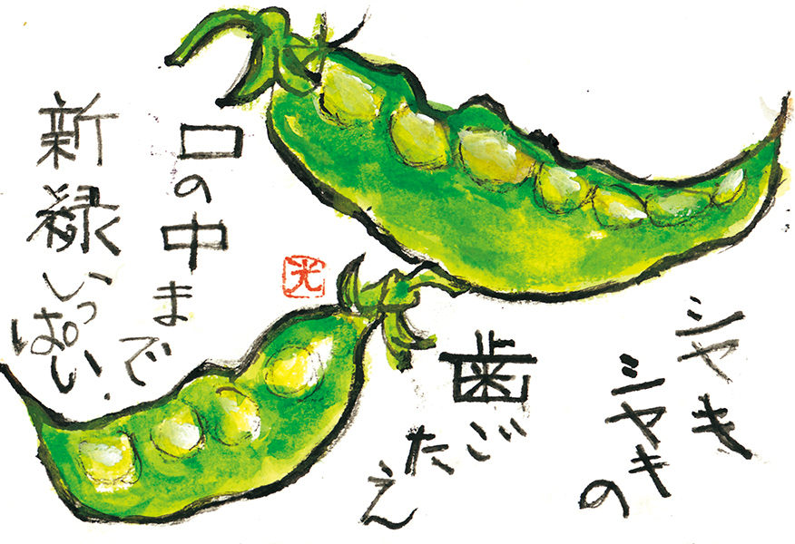 群馬県・木ノ内光枝さん