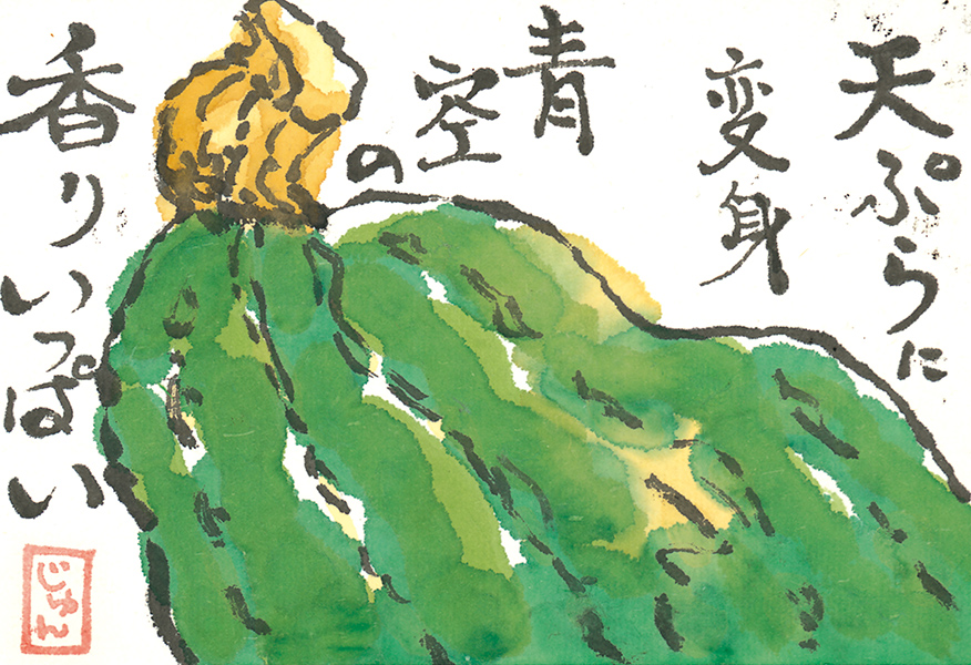 佐賀県・武富淳子さん