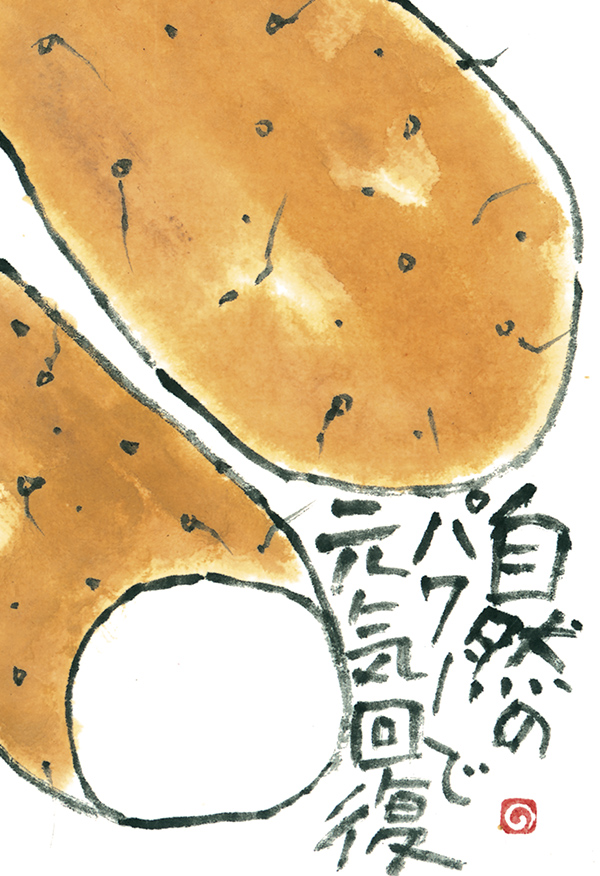 佐賀県・増田典夫さん