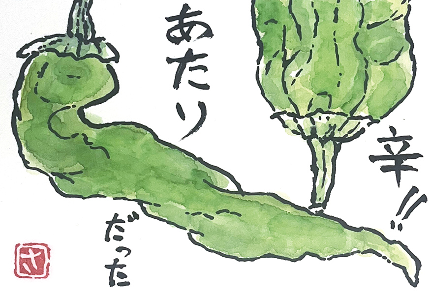 愛知県・三輪里美さん