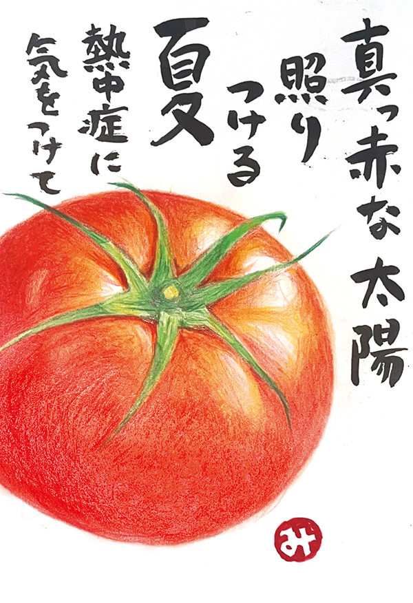 群馬県・飯塚みち子さん