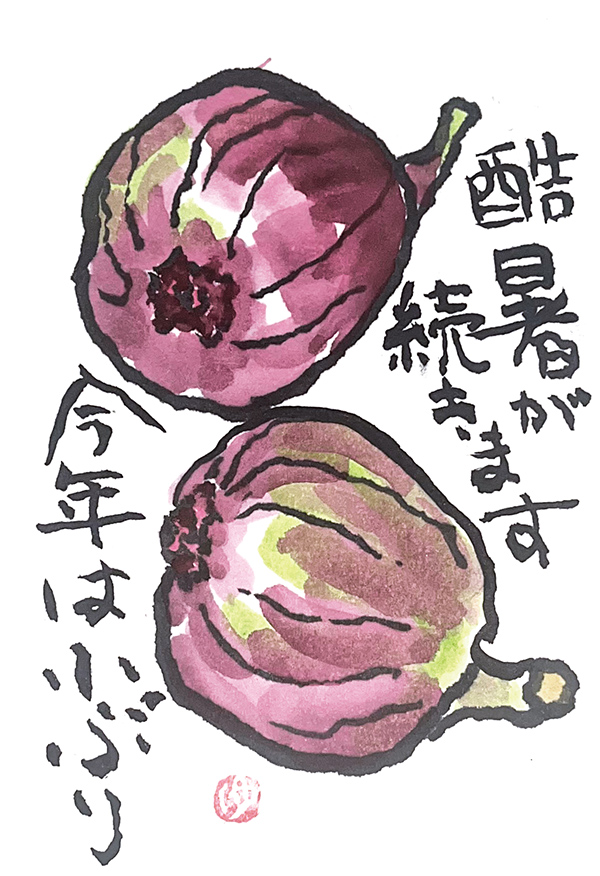 大阪府・西岡由紀子さん