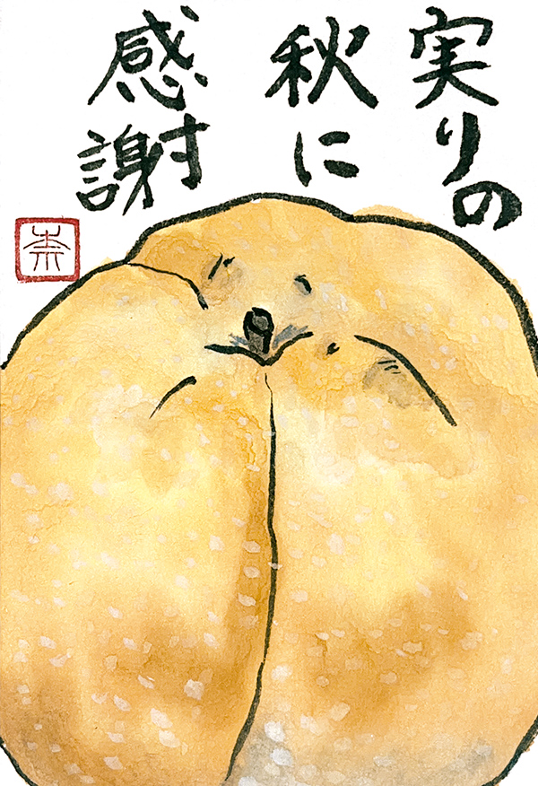 愛知県・伊藤なお子さん