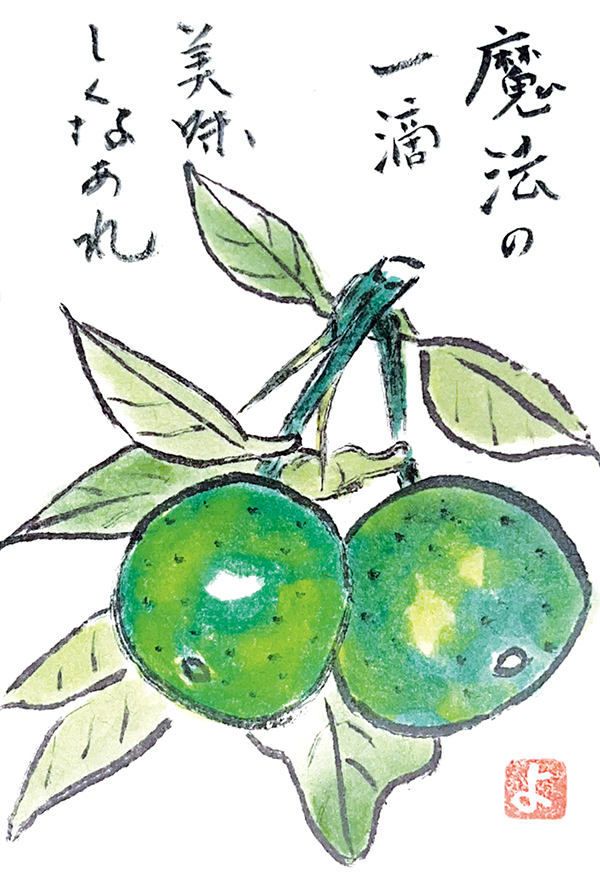 愛媛県・勝本ヨシヱさん