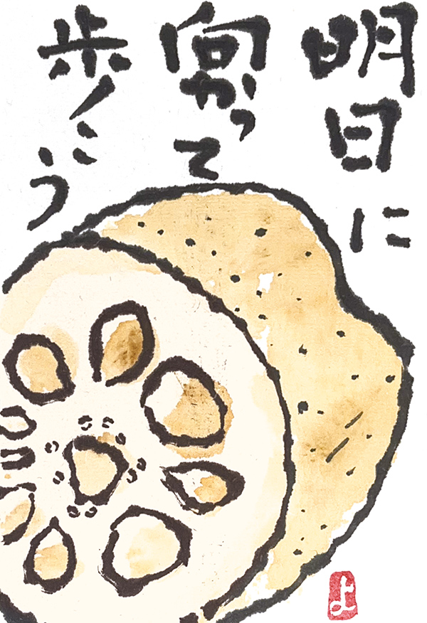 埼玉県・枝松祥子さん