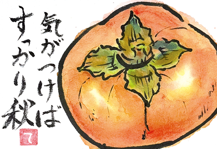 大阪府・西濃照子さん