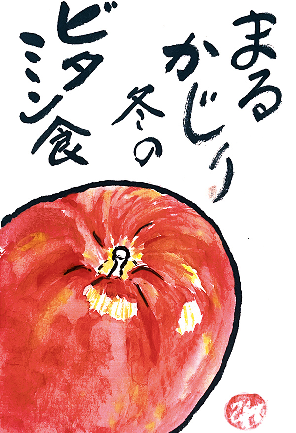 福岡県・佐々木鈴子さん