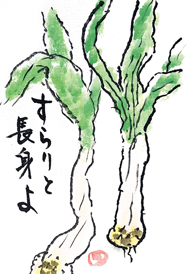 東京都・伊藤順子さん