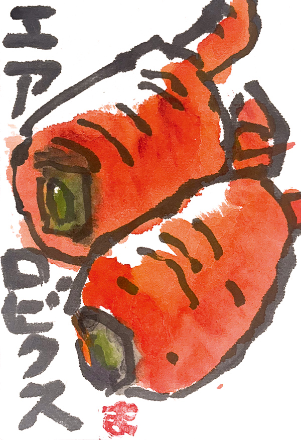 埼玉県・神田昌昭さん