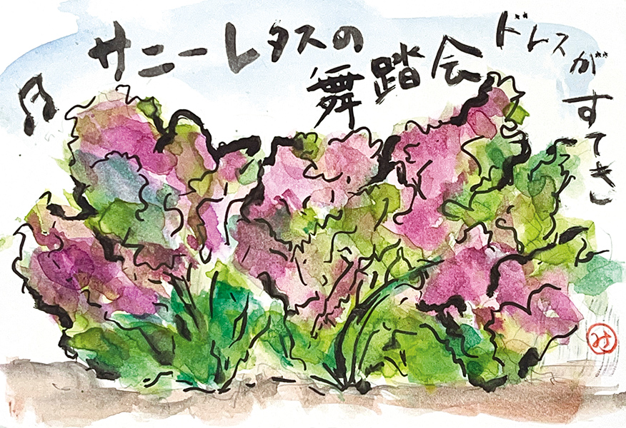 富山県・寺崎美代子さん