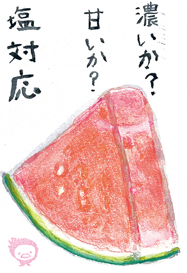 埼玉県・かいものぴよさん