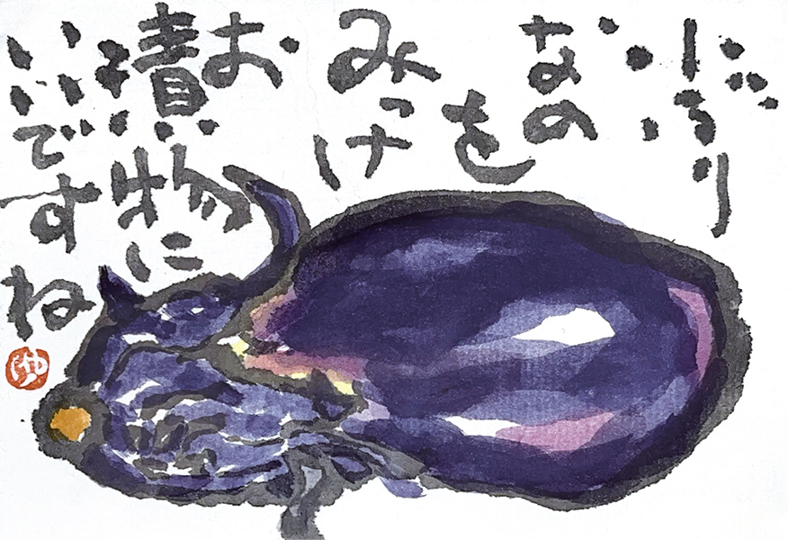 大阪府・西岡由紀子さん