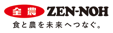全農