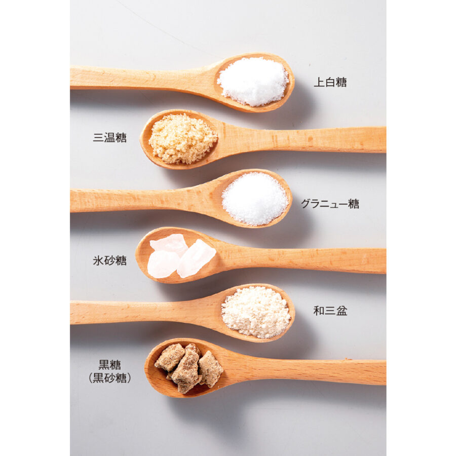 砂糖さま 確認中のお品物となります 料理の万能選手【砂糖】<br>甘いだけじゃない<br>料理に欠かせない砂糖
